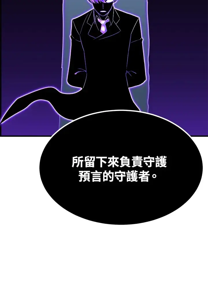 漫画《转世定律》第70话第66张图