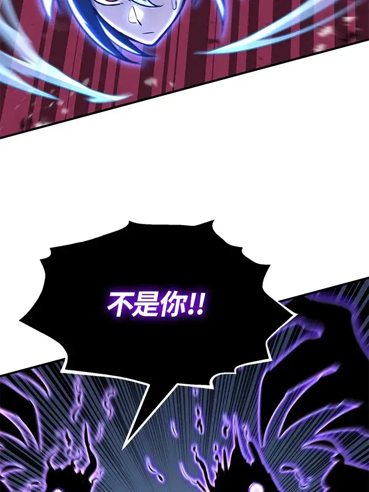 漫画《转世定律》第70话第7张图