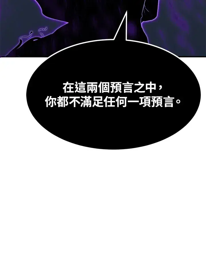 漫画《转世定律》第70话第80张图