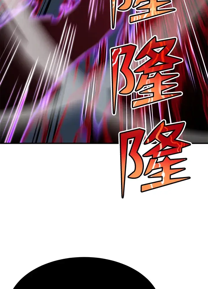 漫画《转世定律》第70话第90张图