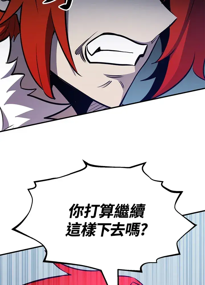 《转世定律》第71话图100