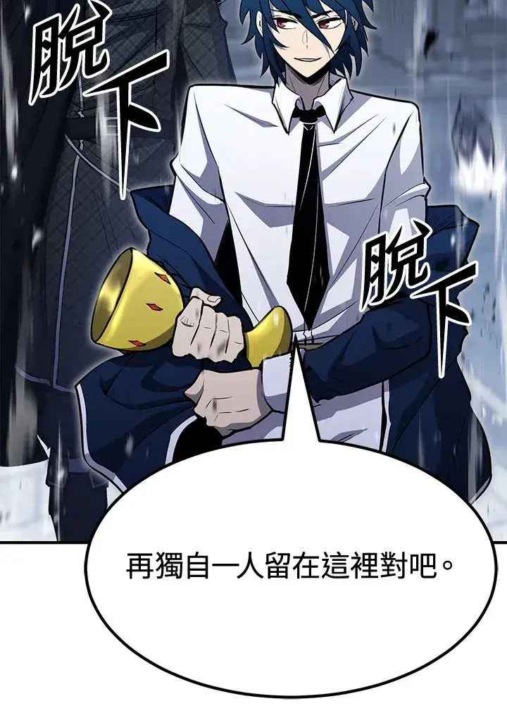 《转世定律》第71话图107