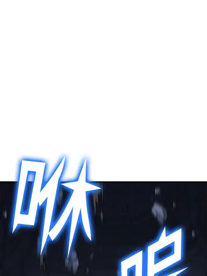 《转世定律》第71话图111