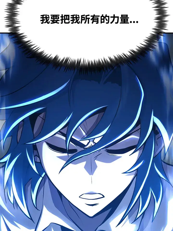 《转世定律》第71话图114