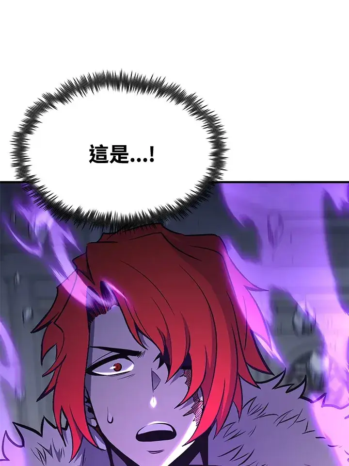 《转世定律》第71话图121