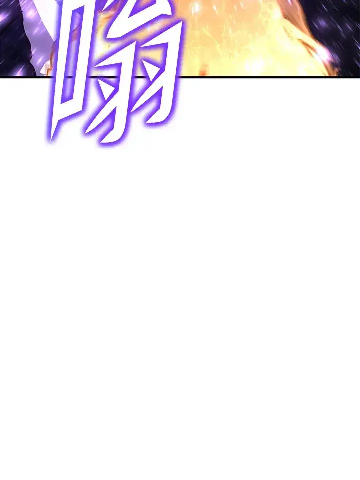 《转世定律》第71话图125