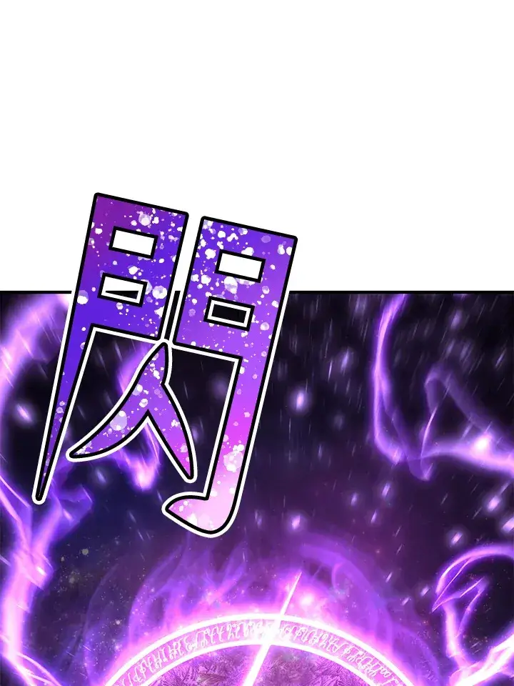《转世定律》第71话图126