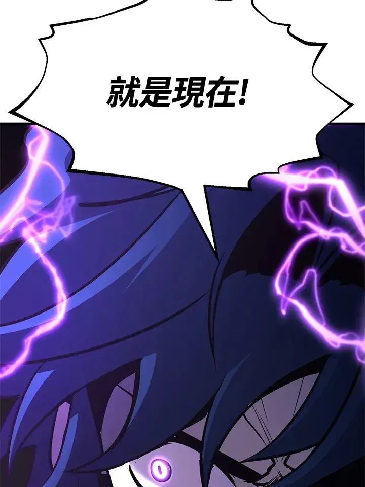 《转世定律》第71话图133