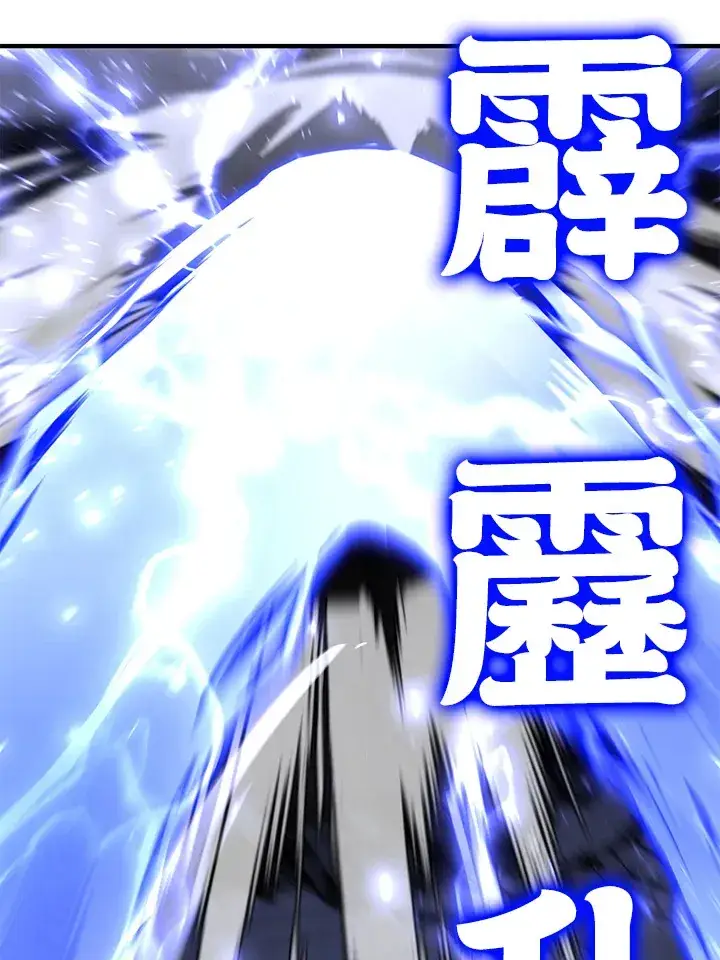 《转世定律》第71话图138