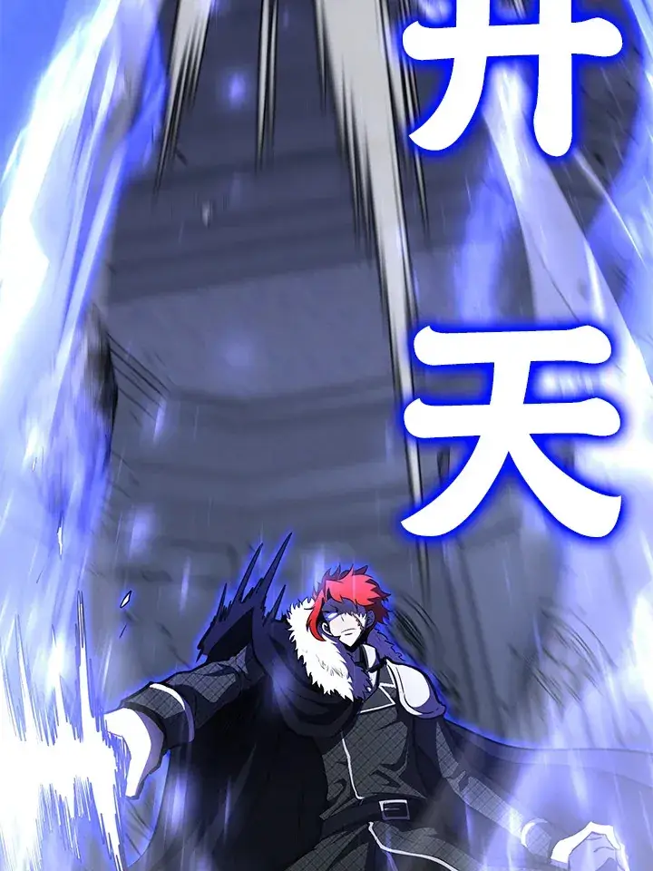 《转世定律》第71话图139