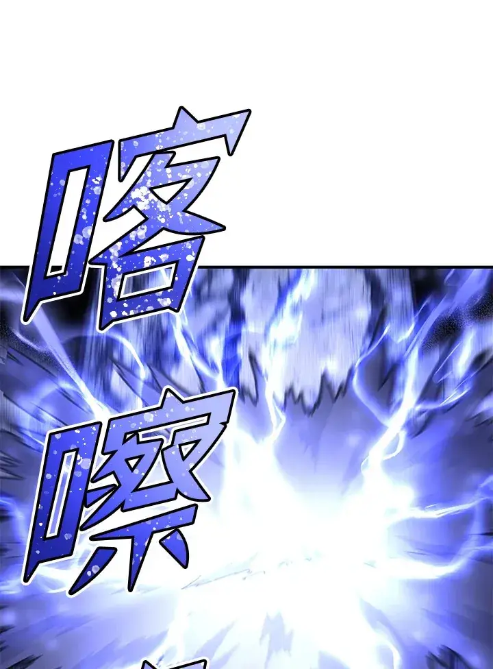 《转世定律》第71话图141