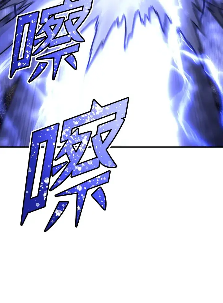 《转世定律》第71话图142
