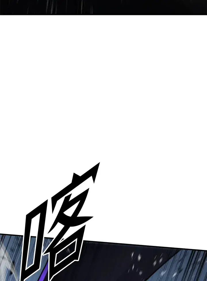 《转世定律》第71话图146