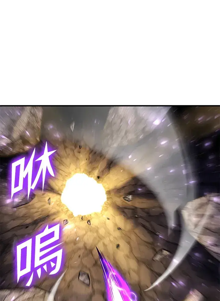 《转世定律》第71话图154