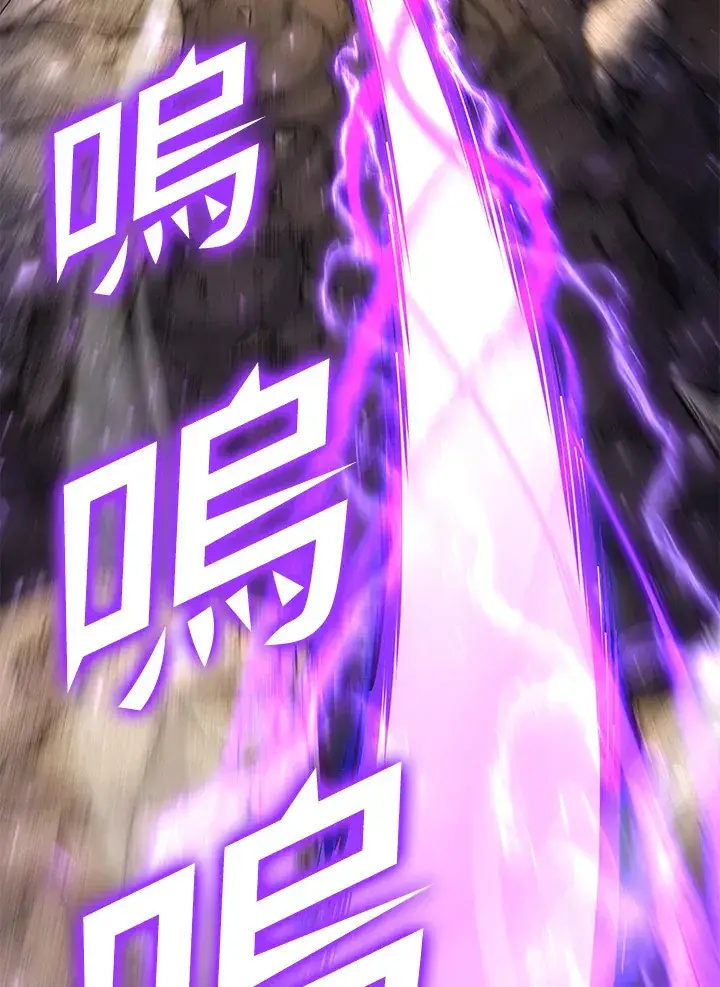《转世定律》第71话图155