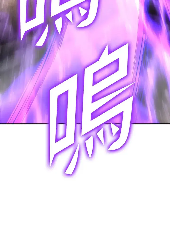 《转世定律》第71话图156