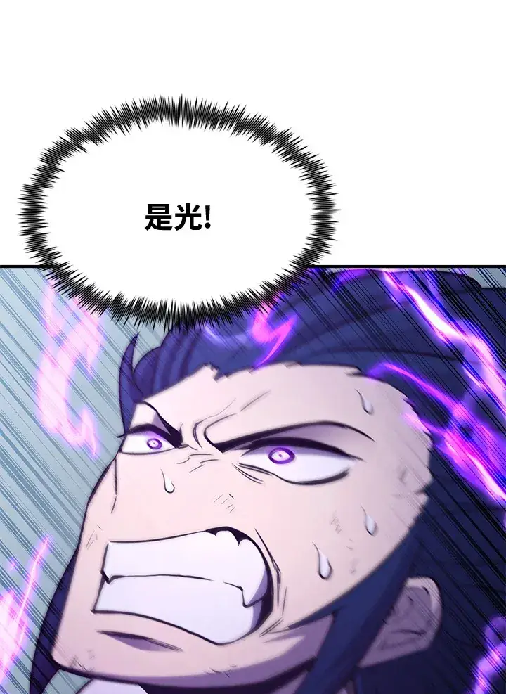 《转世定律》第71话图157