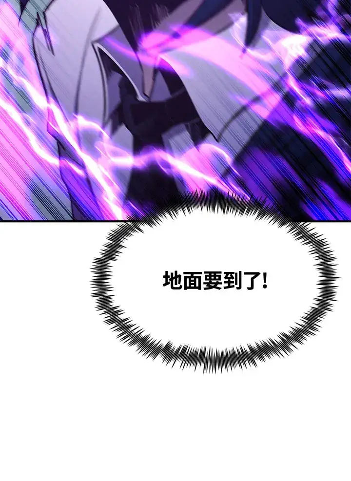 《转世定律》第71话图158