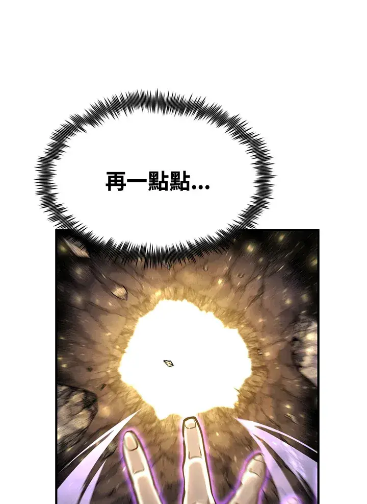 《转世定律》第71话图159