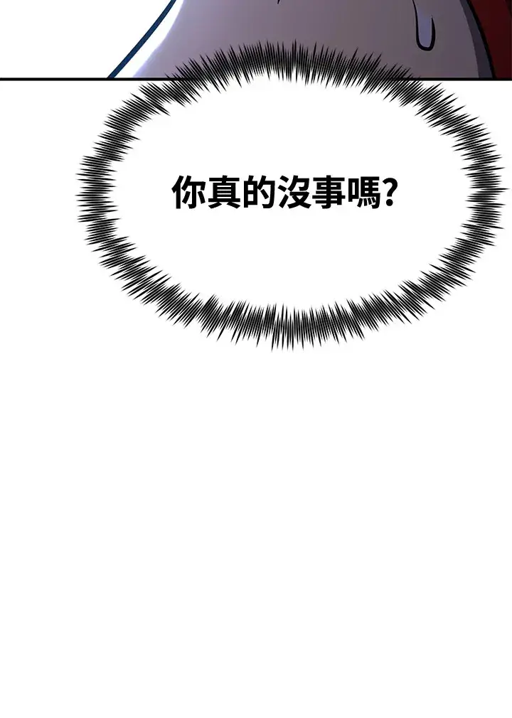 《转世定律》第71话图16