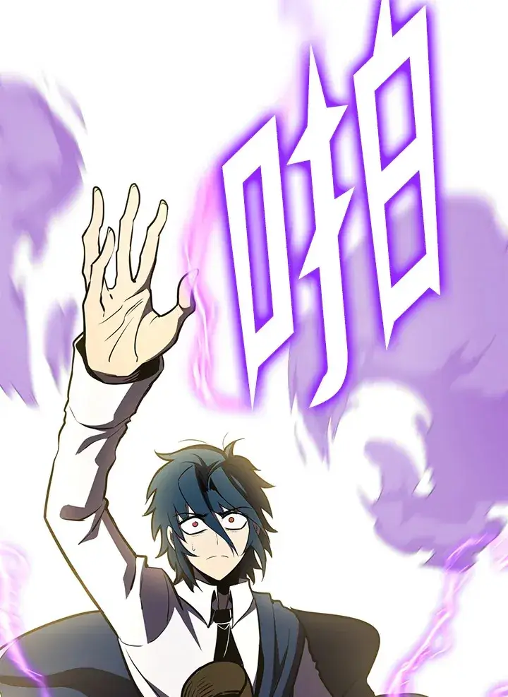 《转世定律》第71话图161