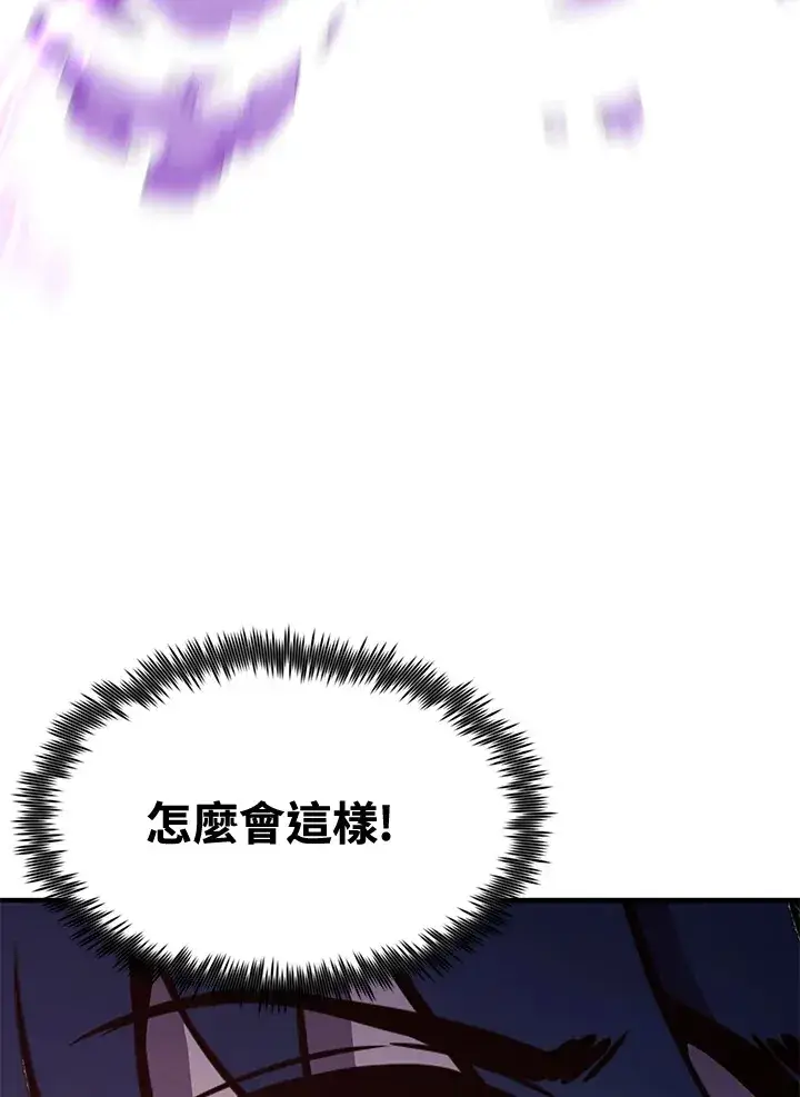 《转世定律》第71话图163