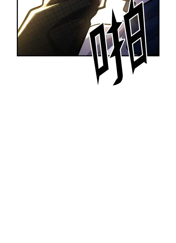 《转世定律》第71话图167