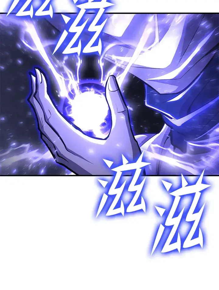 《转世定律》第71话图177