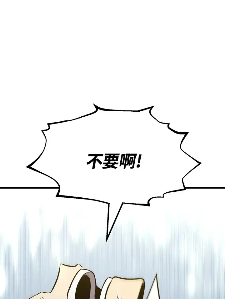 《转世定律》第71话图182