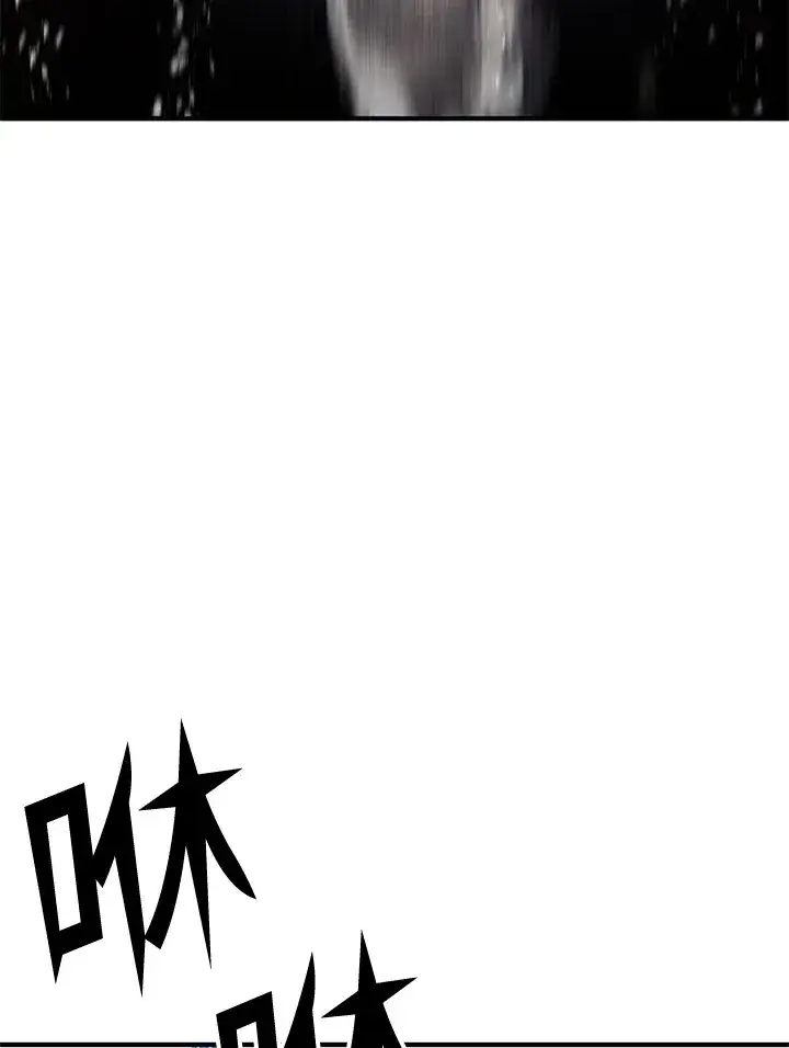 《转世定律》第71话图187