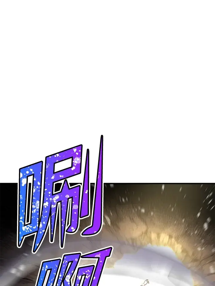 《转世定律》第71话图189