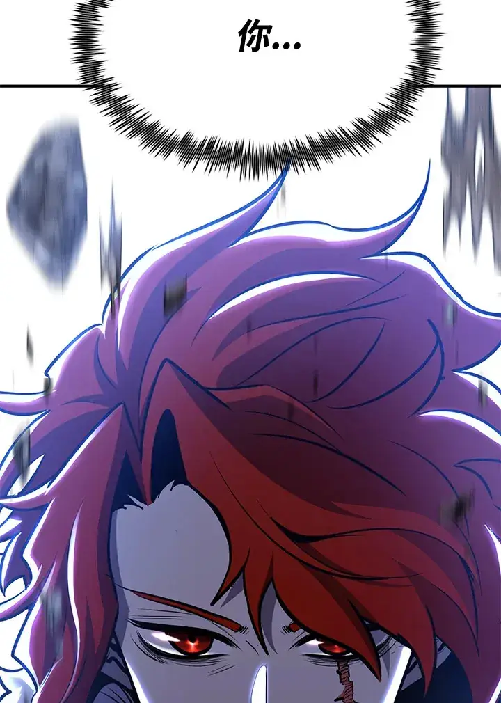 《转世定律》第71话图19