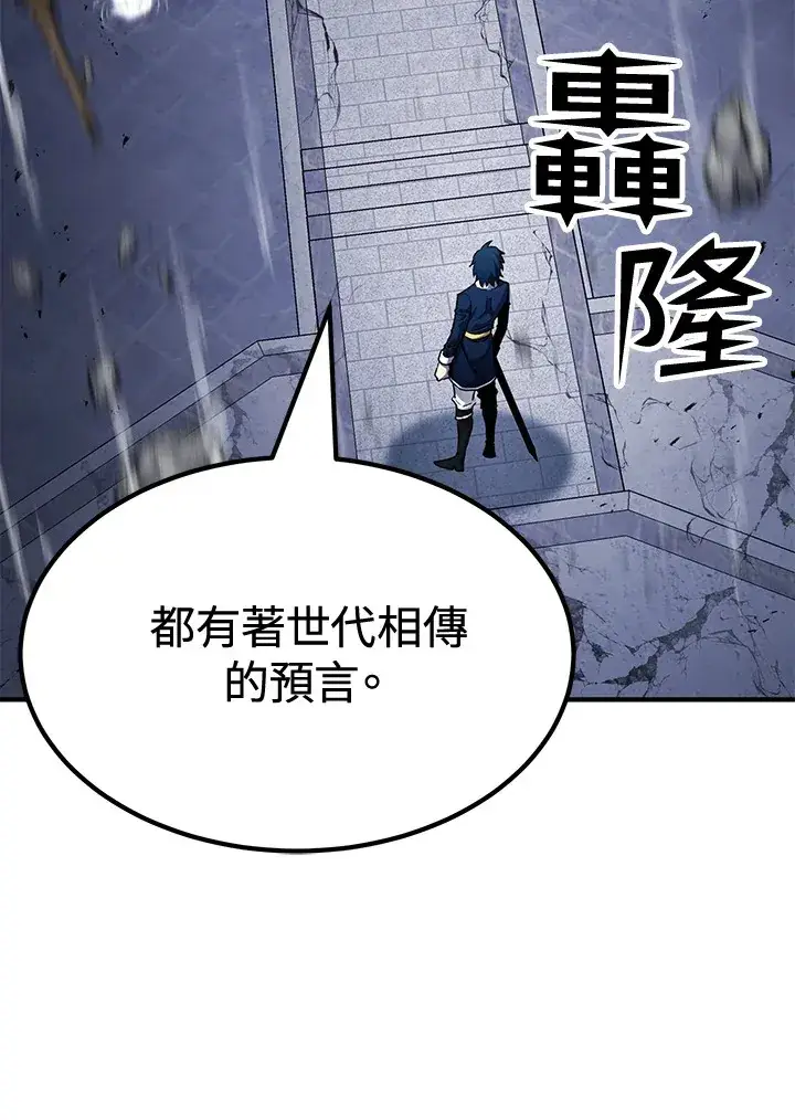 《转世定律》第71话图29
