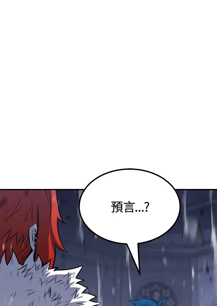 《转世定律》第71话图30