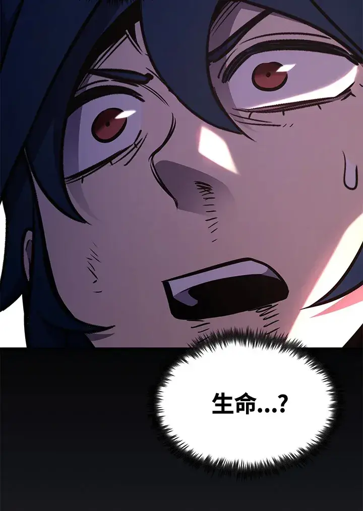 《转世定律》第71话图35