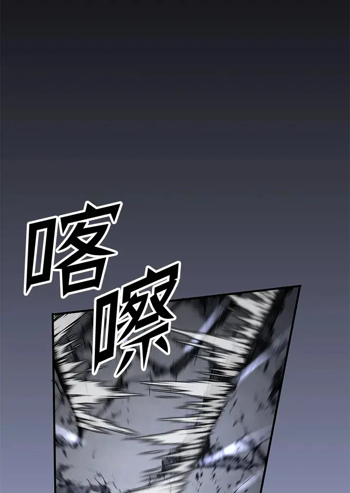 《转世定律》第71话图36