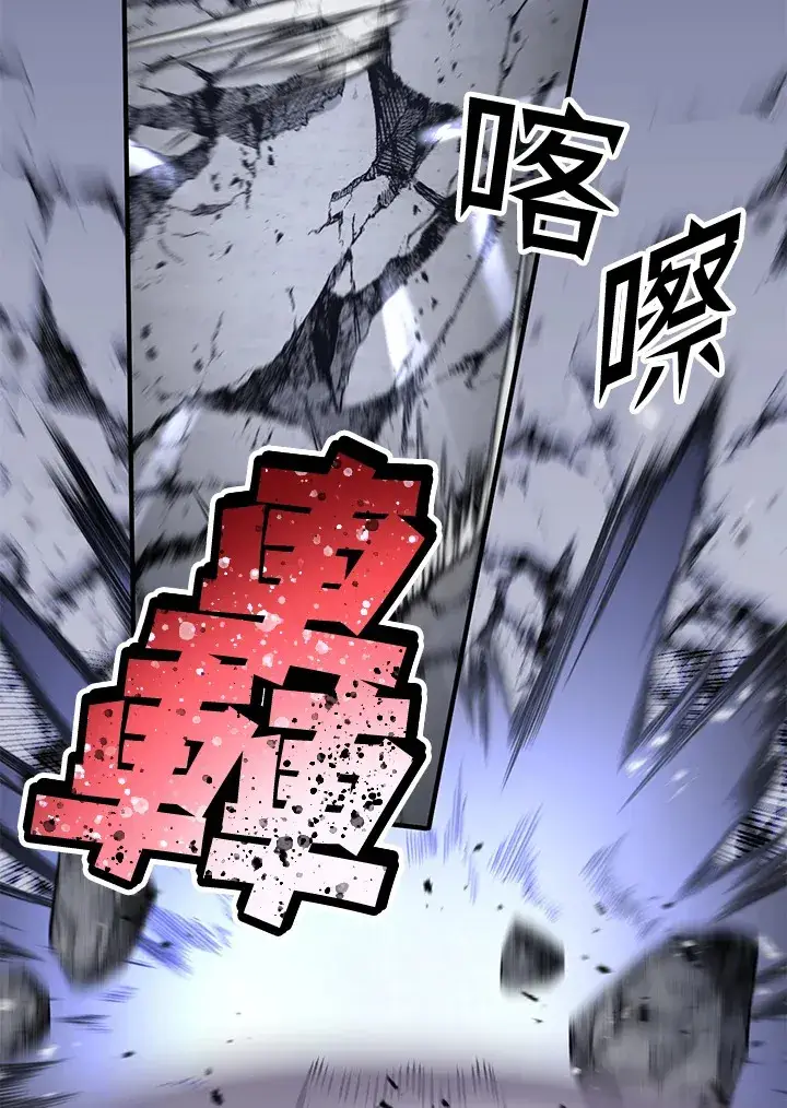 《转世定律》第71话图37