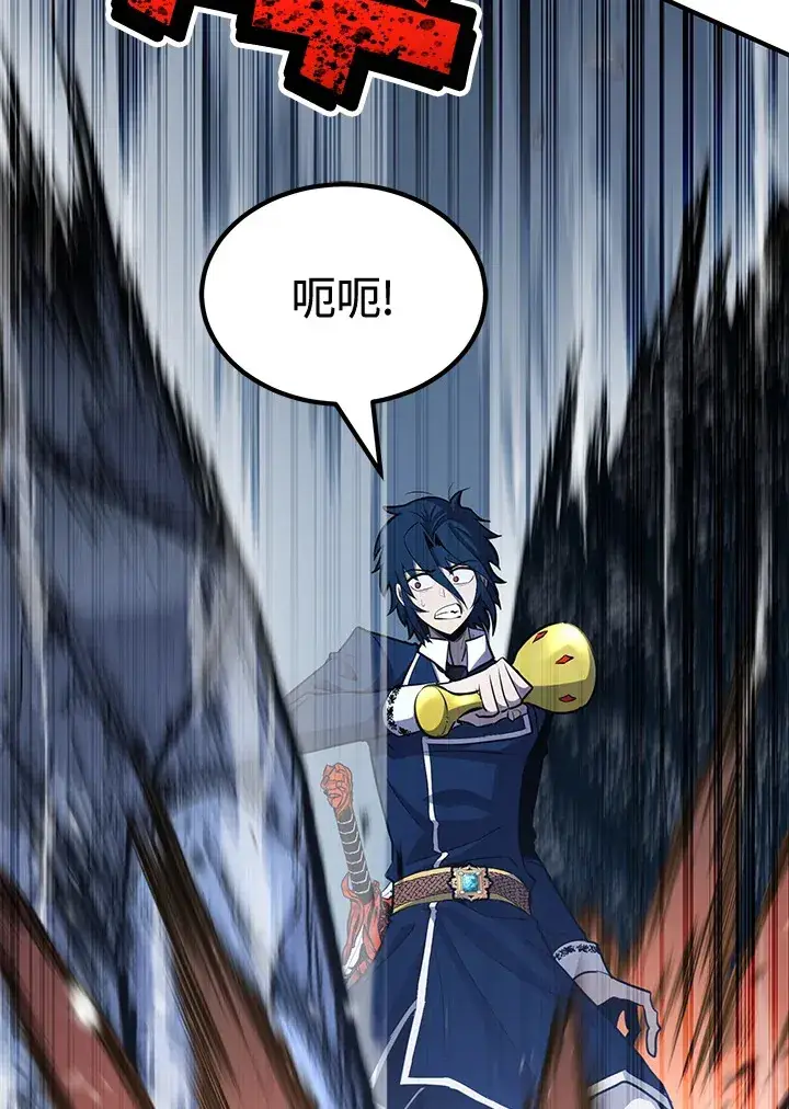 《转世定律》第71话图48