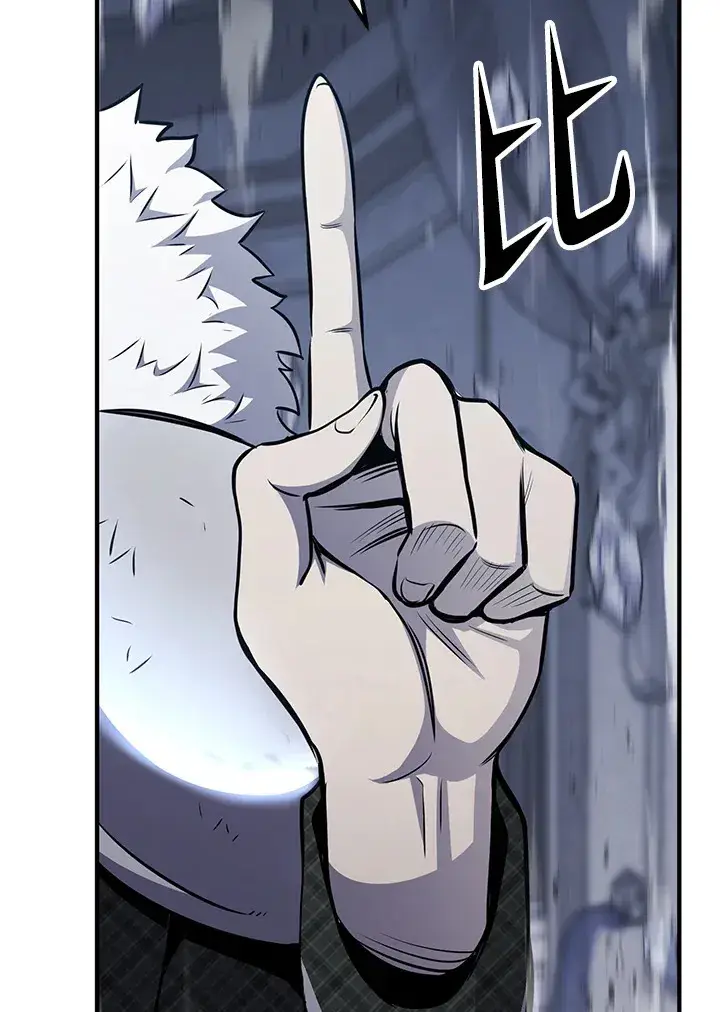 《转世定律》第71话图53