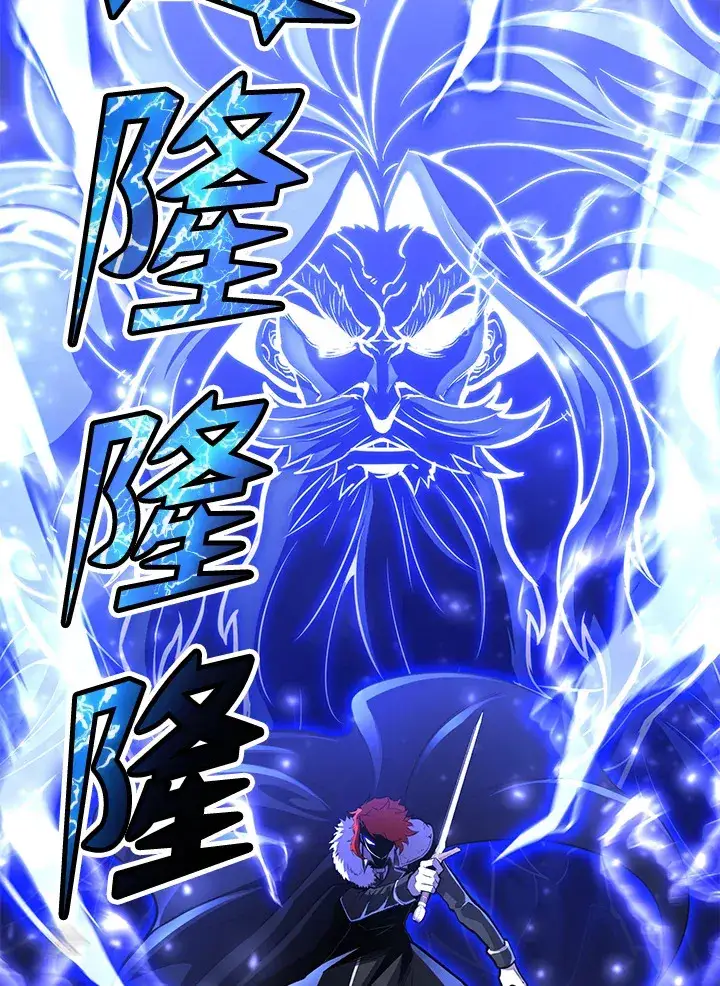 《转世定律》第71话图67