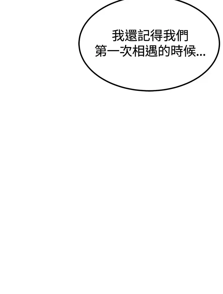 《转世定律》第71话图72