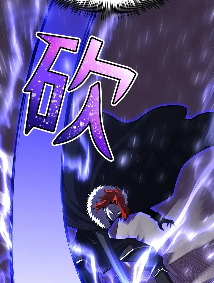 《转世定律》第71话图80