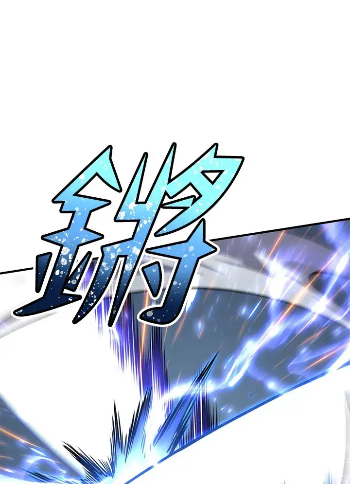 《转世定律》第71话图83