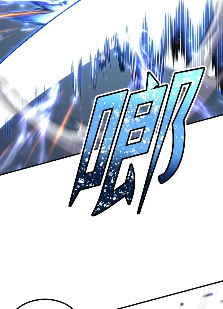《转世定律》第71话图84