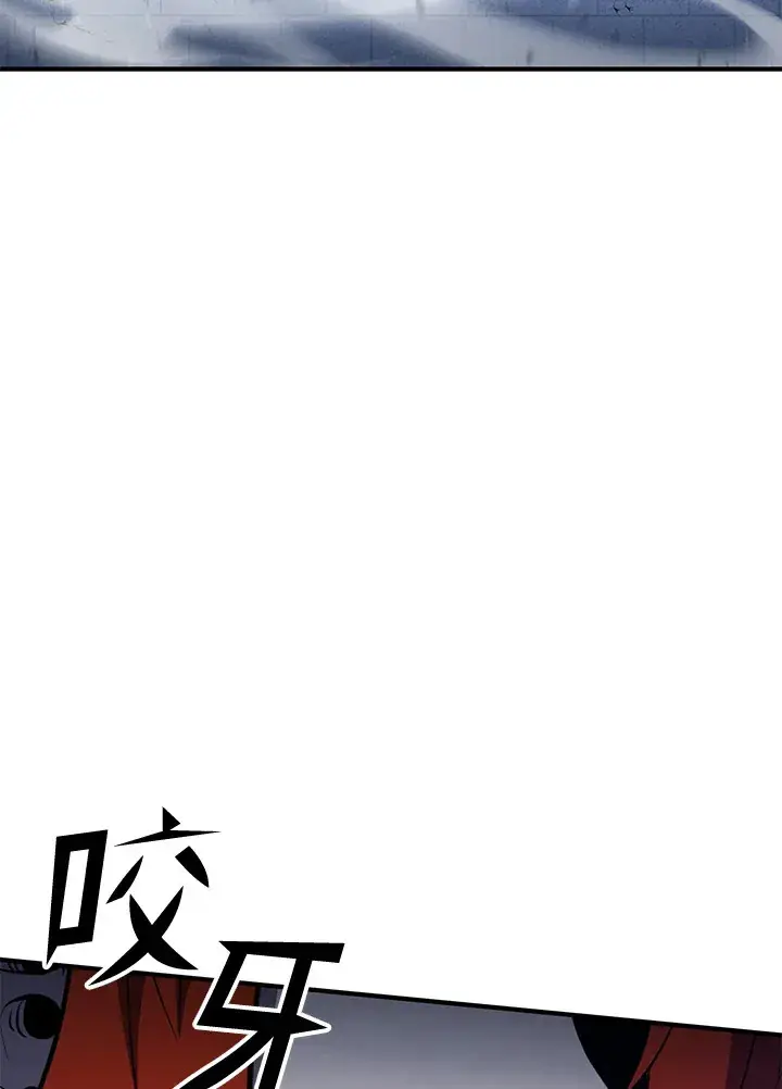 《转世定律》第71话图99