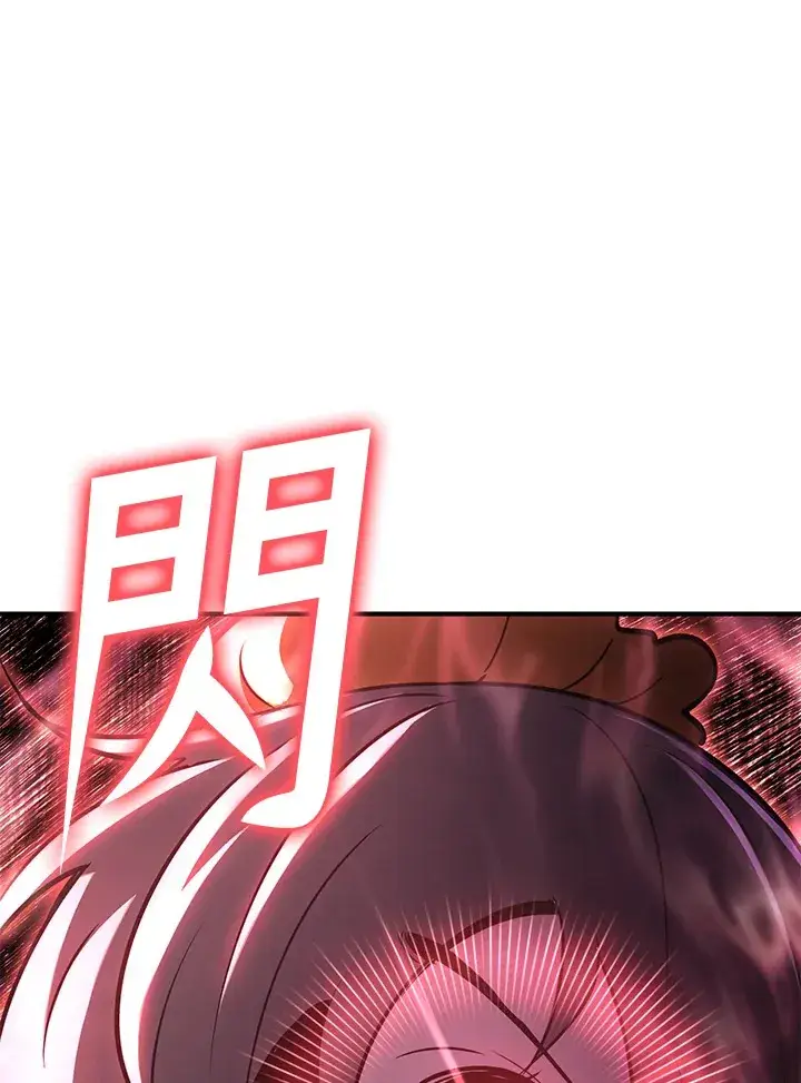 《转世定律》第72话图105