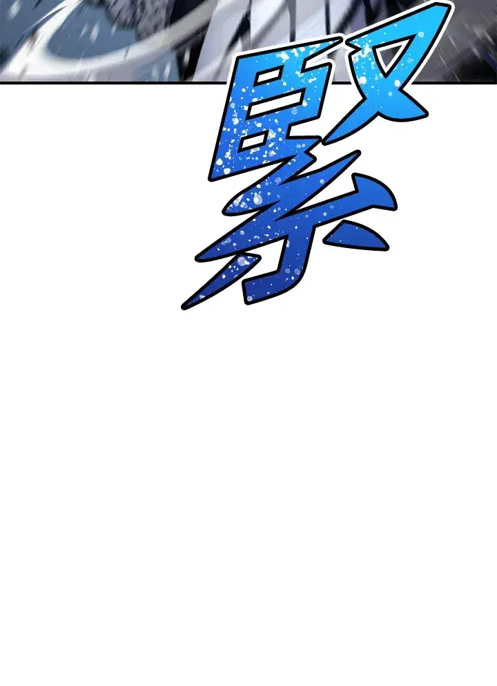 《转世定律》第72话图14