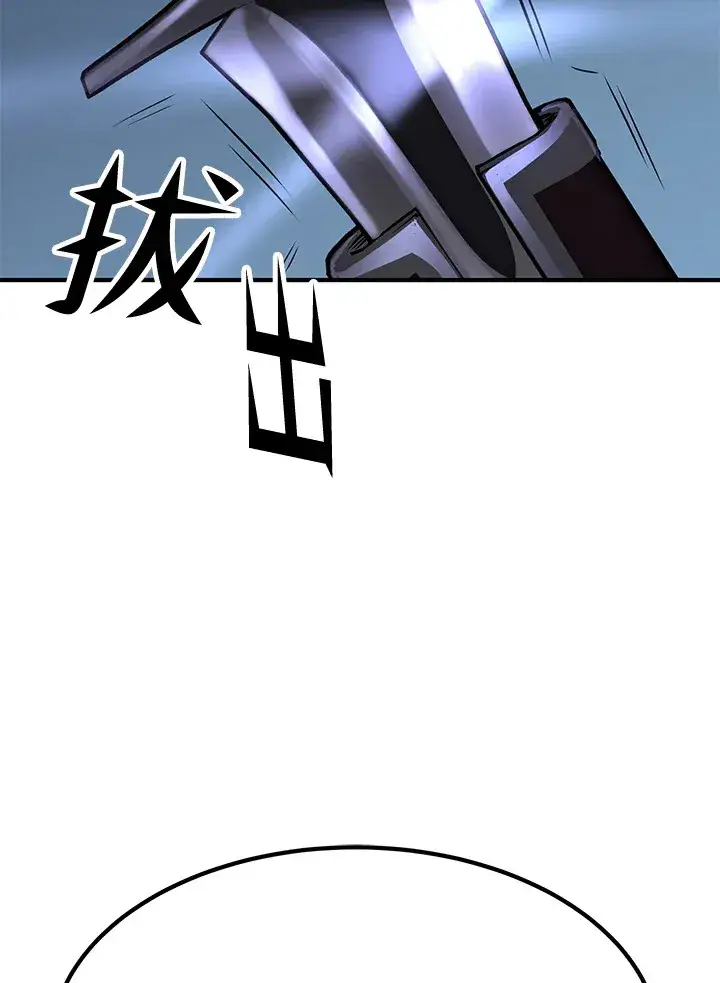 《转世定律》第72话图143