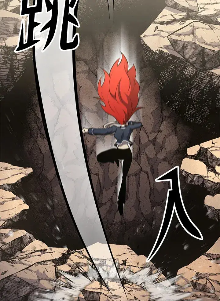 《转世定律》第72话图2