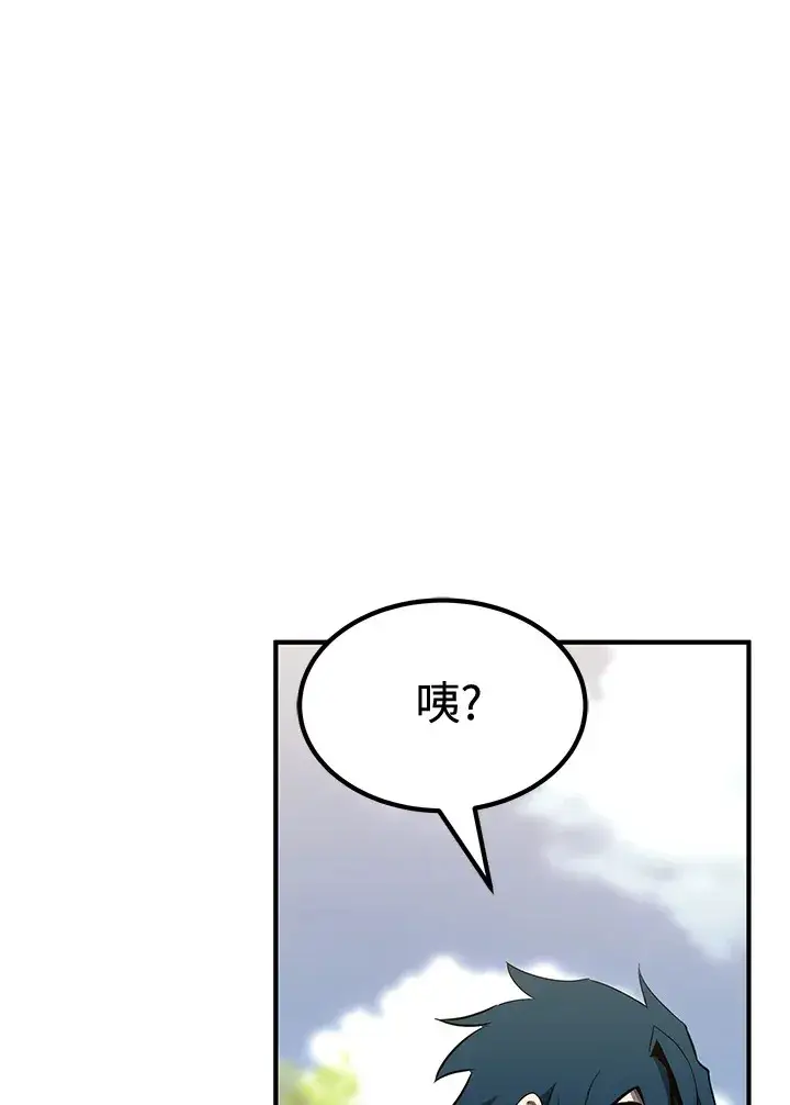 《转世定律》第72话图29